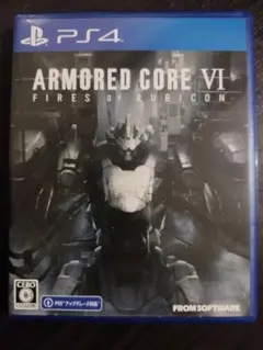 アーマードコア6 PS4