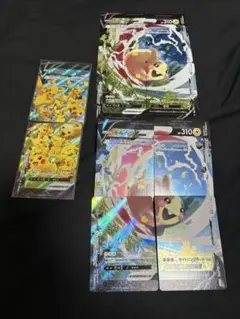 値下げ　ピカチュウVunion モルペコVunion