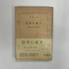 Item thumbnail for item b9befb39-5e64-4746-8246-a1b587b542e2