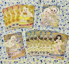 ひみつのアイプリ つむぎ 12枚セット