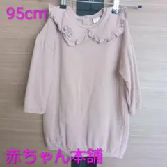 お花刺繍 ドロップショルダー ワンピース 95cmのサムネイル