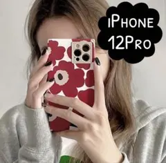 値下げSALE‼️iPhone12Pro ケース　花柄　北欧デザイン
