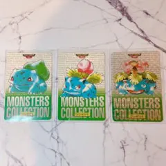 ポケモン カードダス フシギダネ フシギソウ フシギバナ バンダイ