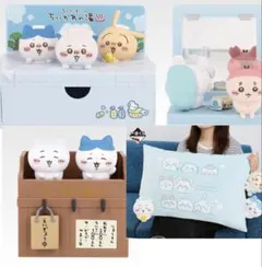 ちいかわ一番くじ ラストワン賞、A賞、C賞、D賞