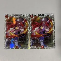 KJ様 リクエスト 3点 まとめ商品