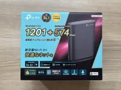 TP-Link Archer AX1800 Wi-Fi 6 ルーター