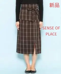 新品タグ付き センスオブプレイス ビスチェタイトスカート サイズ 38 ブラウン