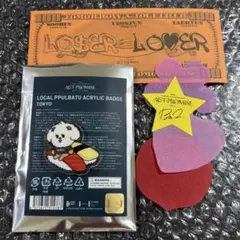 TXT ご当地プルバトゥ 東京 バムグッ