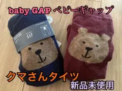 baby GAP ベビーギャップくまさんケーブルニットタイツ (ベビー＆幼児)