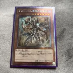 2025年最新】聖域に仕えし練達の魔導師の人気アイテム - メルカリ