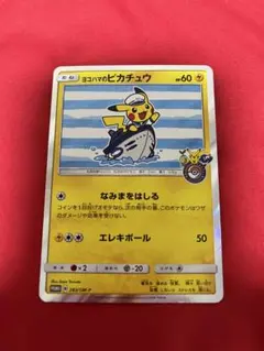 2025年最新】なみまをはしるの人気アイテム - メルカリ