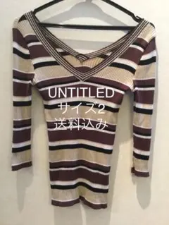UNTITLED アンタイトル ボーダー トップス サイズ2