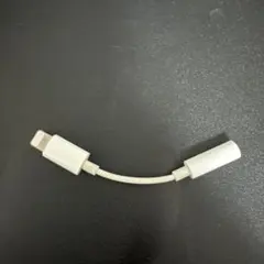 Lightning to 3.5mm 変換コネクタ