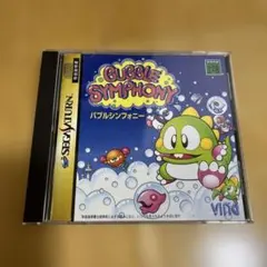 フレディフィッシュ2 日本語版 Windows Macintosh PCゲーム - メルカリ
