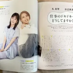 Item thumbnail for item 67b68f85-6fe5-43fa-ab03-f262d5e80b32