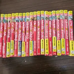 どっちが強い!? シリーズ