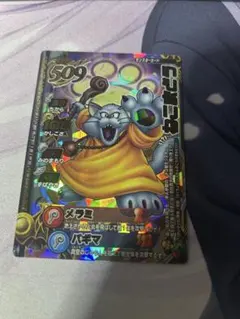 ドラゴンクエストモンスターバトルロード ねこまどう ロト