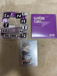 白濱亜嵐　グッズ　セット売り