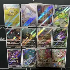 ポケモンカード 151 AR フシギダネ ミュウツーなどまとめ売り - メルカリ