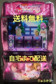 スマスロ実機 To LOVEる ダークネス 新パネル 簡易ユニット付⭕️送料無料⭕️ スマスロ To LOVEるダークネス ダークネスパネル | Slot Shop NIT