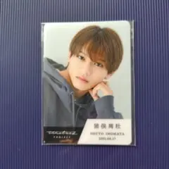 猪俣周杜くんのトレカ