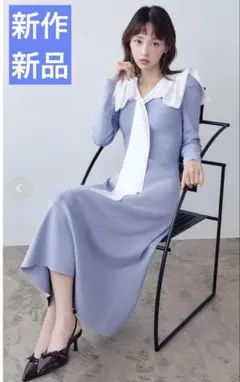 新作新品タグ付き　スナイデル♡セーラーカラーニットワンピース