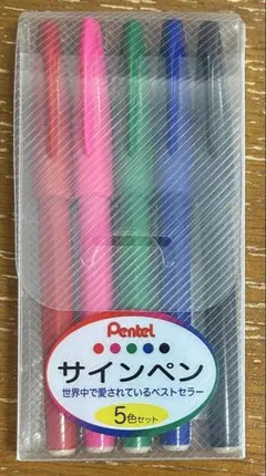 ぺんてる サインペン 5色入り