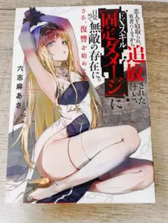 しょうちゃん様 リクエスト 2点 まとめ商品