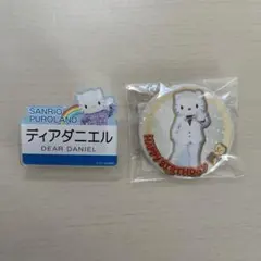 산리오 ピューロランド 缶バッジ ディアダニエル