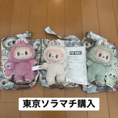【3種セット】ラブブ LABUBU マカロン Exciting Macaron