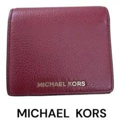 MICHAEL KORS ボルドー　三つ折り財布