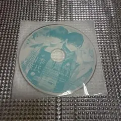 白里花梨　ちいさな彼女の小夜曲　feng ポスターとトークCDセット 白里花梨 ちいさな彼女の小夜曲 feng ポスターとトークCDセット - メルカリ