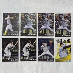 プロ野球チップス2025 阪神タイガース