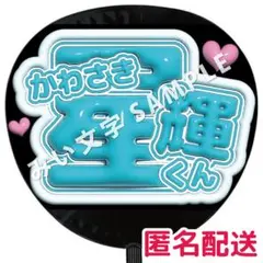 2026年最新】鈴木悠仁の人気アイテム - メルカリ