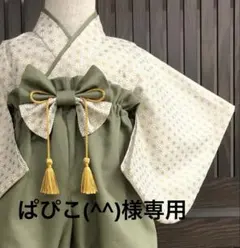 ぱぴこ(^^)様専用ベビー袴　金麻の葉柄×オリーブグリーン 兜付き