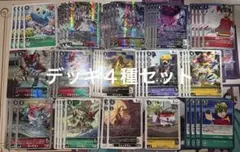 デジモンカード　アプモン　デッキ