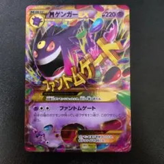 2026年最新】ファントムゲート ゲンガーの人気アイテム - メルカリ