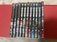 ガチアクタ　1〜11巻セット