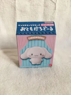 サンリオ おともだちどーる　シナモロール　新品