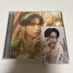 M!LK 爆裂愛してる／好きすぎて滅！山中柔太朗盤