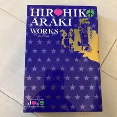 2025年最新】hirohiko araki worksの人気アイテム - メルカリ