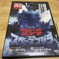 モスラ 1996年公開 ゴジラ全映画DVDコレクターズBOX VOL.28 - メルカリ