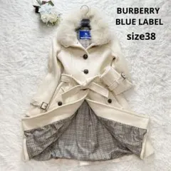 高級感✨バーバリー ロングコート アイボリー フォックスファー ベルト 38 M