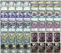 黒緑ケンジキングダムデッキパーツ