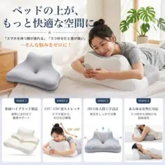 枕 うつ伏せ寝枕 低反発高反発 横向き寝 仰向け寝 立体構造 通気性