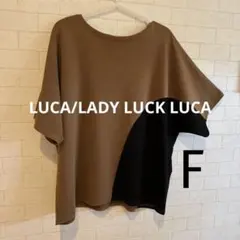 LUCA/LADY LUCK LUCAアシンメトリー 切替ドルマンキャメル×黒のサムネイル