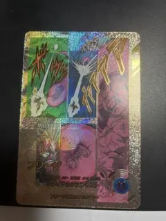 ドラゴンボールダイバーズ APT-028 フリーザ スーパーパラレル