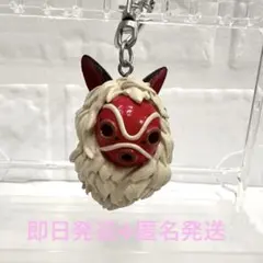 2025年最新】もののけ姫 キーホルダーの人気アイテム - メルカリ