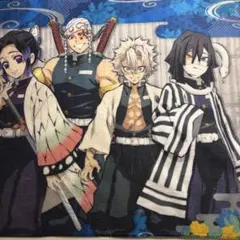 鬼滅の刃 キャラクタータオル