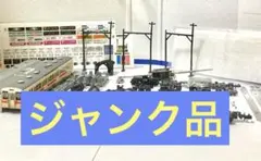 ジャンク　Nゲージ　パーツ　様々 35個以上　車2台と架線柱13本追加のサムネイル